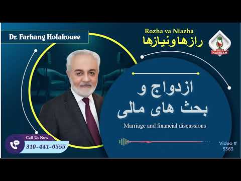 از کجا بفهمیم وام ازدواج کی واریز میشود