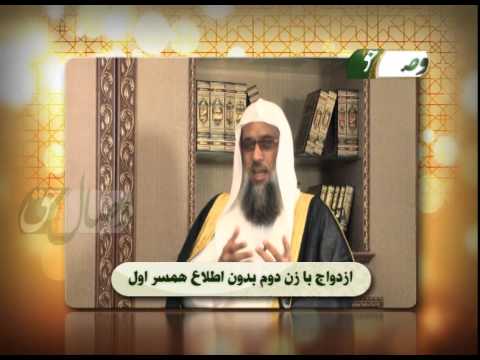 از کجا بفهمیم وام ازدواج کی واریز میشود