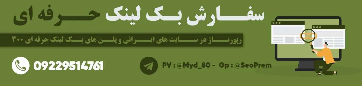 bestlinksbanner